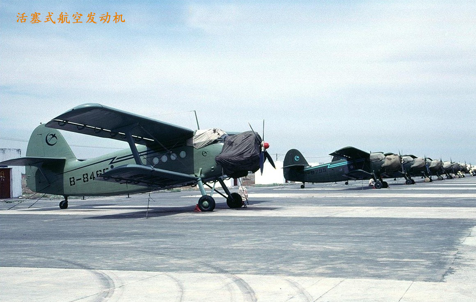 10號航空潤滑油主要用于螺旋槳飛機