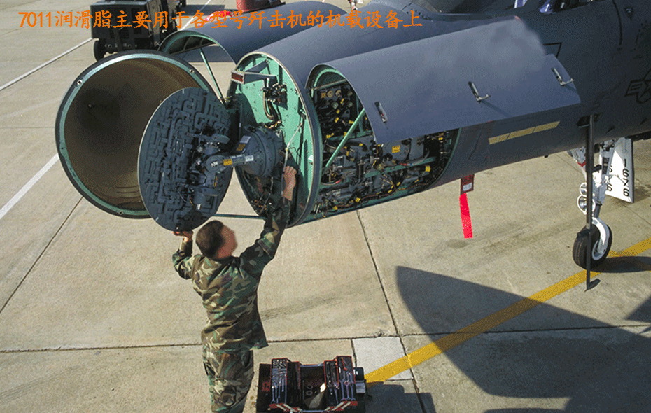 7011極壓潤(rùn)滑脂的用途