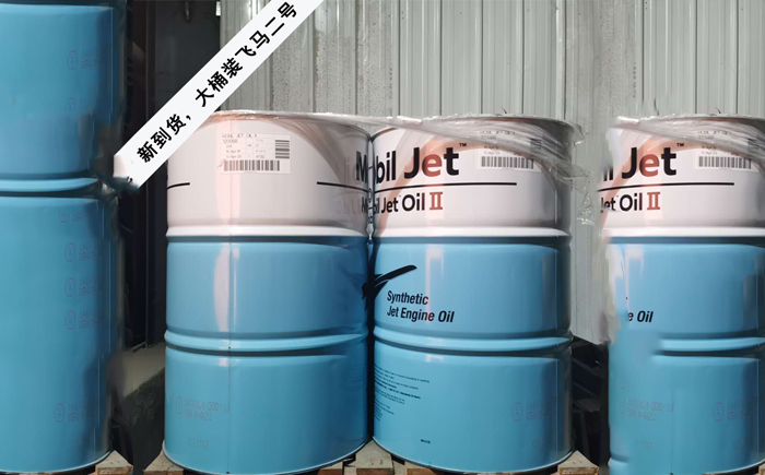 飛馬二號航空潤滑油_市場黑馬的誕生！